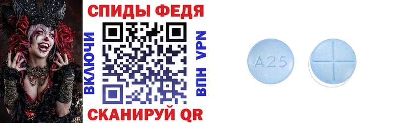 Amphetamine VHQ Фурманов