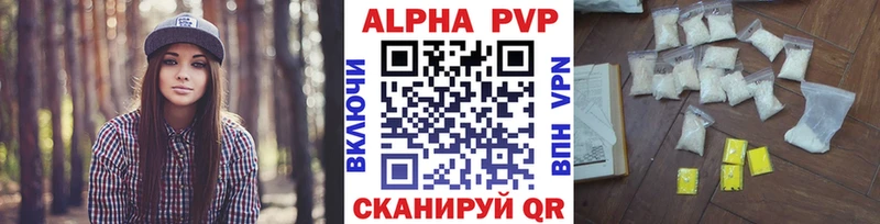 A-PVP мука  хочу   это какой сайт  Фурманов 