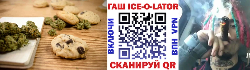 Печенье с ТГК марихуана  цена наркотик  Фурманов 