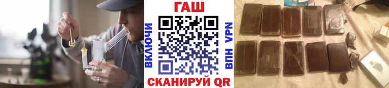 ГАШ hashish  купить наркоту  Фурманов 