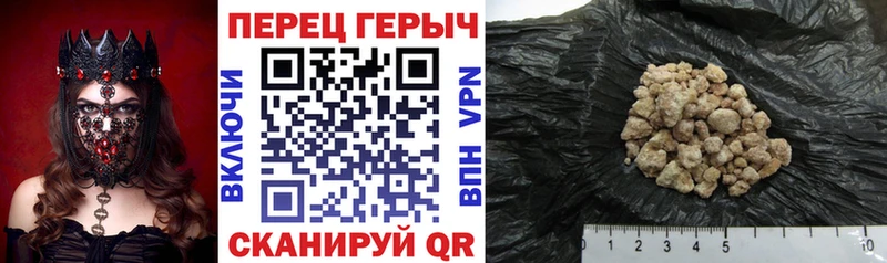 ссылка на мегу маркетплейс  Фурманов  Героин VHQ 
