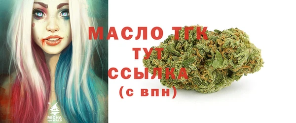 стафф Михайловка