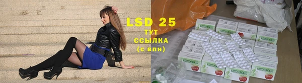 стафф Михайловка
