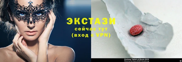 стафф Михайловка