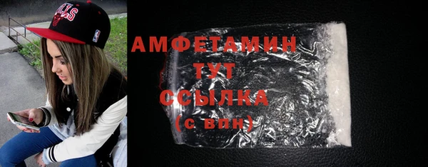 ALPHA PVP Михайлов