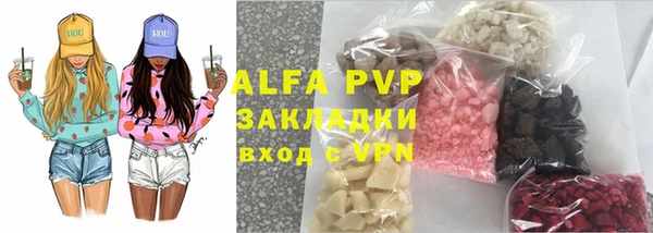 ALPHA PVP Алзамай