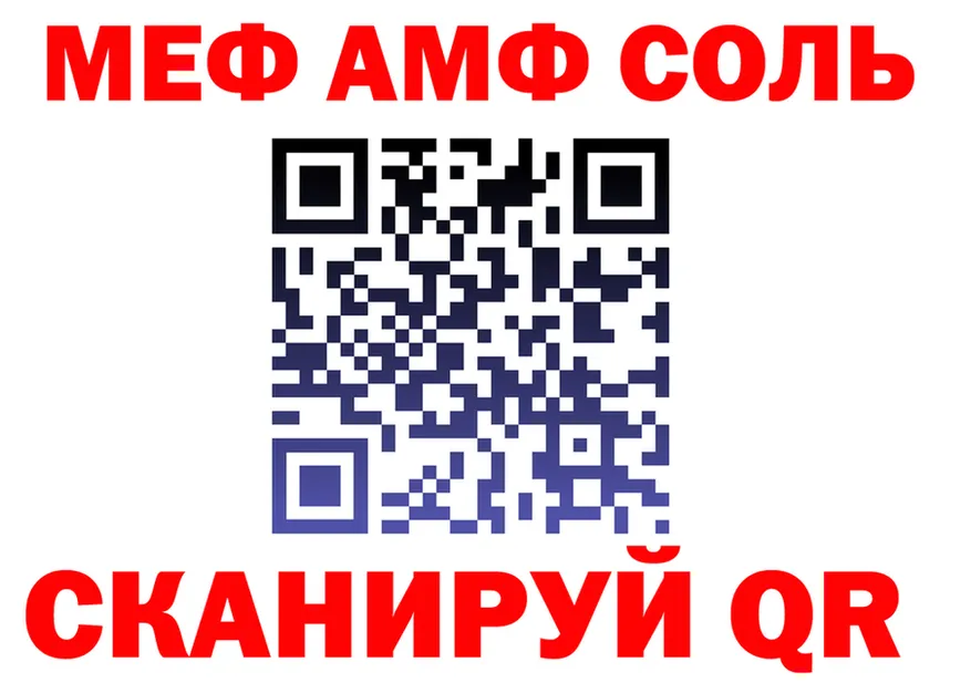 Alpha PVP кристаллы зеркало маркетплейс OMG Фурманов