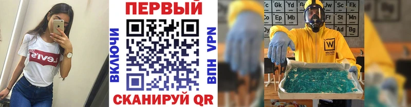 Первитин Декстрометамфетамин 99.9%  что такое   Фурманов 