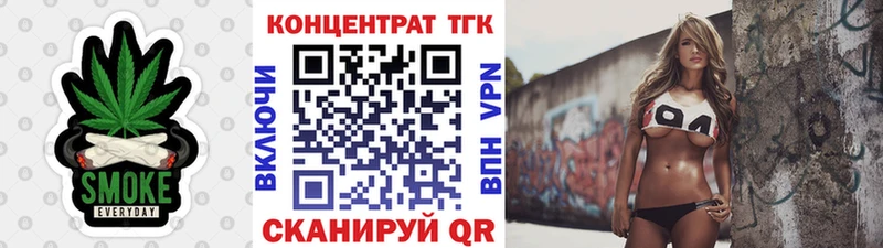Дистиллят ТГК вейп с тгк  где купить наркоту  Фурманов 